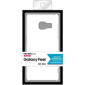 レイアウト RT-GAJ4C4/W Galaxy Feel（SC-04J）用 ハードケース  (ホワイト)[RTGAJ4C4W] 返品種別A