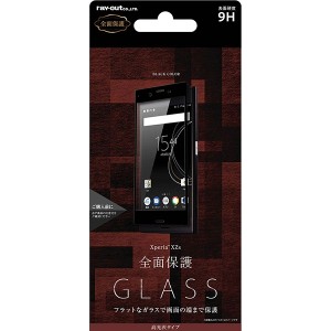 レイアウト RT-XZSFFG/CB Xperia XZs（SO-03J/SOV35/SoftBank）用 液晶保護ガラスフィルム 9H 全面保護 平面 光沢 0.33mm（ブラック）[RT