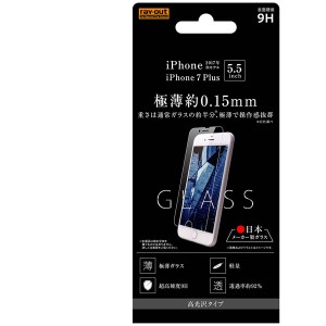 レイアウト RT-P15F/CG15 iPhone 8 Plus用 ガラス 9H 平面保護 光沢 0.15mm[RTP15FCG15] 返品種別A