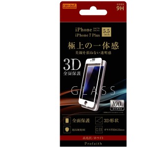 レイアウト RT-P15RFG/CW iPhone 8 Plus用 ガラス 3D 9H 全面保護 光沢/ホワイト[RTP15RFGCW] 返品種別A