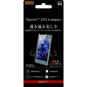 レイアウト RT-XZ1CF/CG Xperia XZ1 Compact（SO-02K）用 液晶保護ガラスフィルム 9H 光沢 0.33mm[RTXZ1CFCG] 返品種別A
