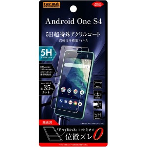 レイアウト Android One S4用 液晶保護フィルム 5H 耐衝撃 ブルーライトカット アクリルコート 高光沢  RT-ANS4FT/S1返品種別A