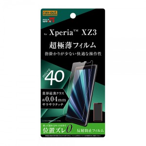 レイアウト RT-XZ3FT/UH Xperia XZ3 (SO-01L/SOV39/SoftBank)用 平面保護 さらさらタッチ/薄型/指紋・反射防止[RTXZ3FTUH] 返品種別A