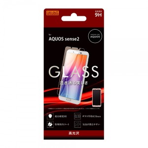 レイアウト RT-AQSE2F/SCG AQUOS sense2（SH-01L/SHV43/SH-M08）用 液晶保護ガラスフィルム 平面保護 9H 光沢 ソーダガラス[RTAQSE2FSCG]