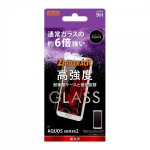 レイアウト AQUOS sense2（SH-01L/SHV43/SH-M08）用 液晶保護ガラスフィルム 光沢 RT-AQSE2FA/CG返品種別A