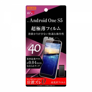 レイアウト RT-ANS5FT/UC Android One S5用 液晶保護フィルム 平面保護 指紋防止 薄型 高光沢[RTANS5FTUC] 返品種別A