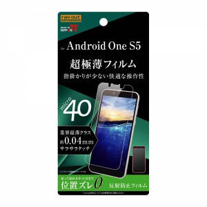 レイアウト RT-ANS5FT/UH Android One S5用 液晶保護フィルム 平面保護 さらさらタッチ 薄型 指紋 反射防止[RTANS5FTUH] 返品種別A