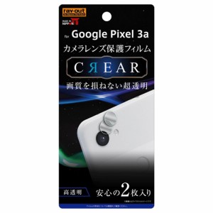 レイアウト Google Pixel 3a（docomo/SoftBank）用 背面カメラレンズフィルム カメラレンズ 光沢 2枚入り  RT-GP3AFT/CA返品種別A