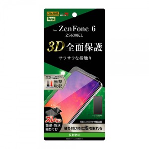 レイアウト RT-RAZ6F/WZH ZenFone 6 (ZS630KL) 用 フルカバー液晶保護フィルム TPU 反射防止 衝撃吸収[RTRAZ6FWZH] 返品種別A