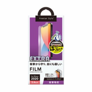 PGA PG-20FSF04 iPhone 12 mini用 液晶保護フィルム Premium Style 治具付 衝撃吸収EXTRA アンチグレア[PG20FSF04] 返品種別A