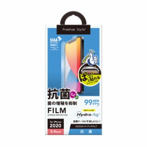 PGA PG-20FAG02 iPhone 12 mini用 液晶保護フィルム Premium Style 治具付 抗菌 Hydro Ag[PG20FAG02] 返品種別A