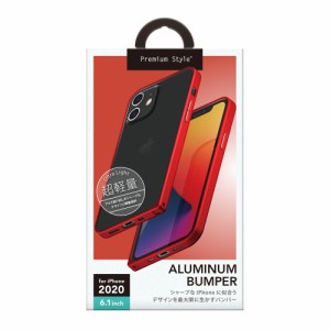 PGA PG-20GBP02RD iPhone 12/12 Pro用 アルミニウムバンパー Premium Style（レッド）[PG20GBP02RD] 返品種別A