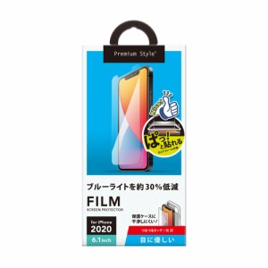 PGA PG-20GBL01 iPhone 12 Pro/iPhone 12用 液晶保護フィルム Premium Style 治具付 ブルーライト 光沢[PG20GBL01] 返品種別A