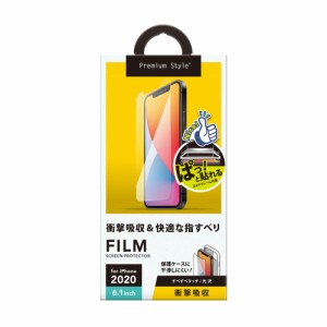 PGA PG-20GSF01 iPhone 12 Pro/iPhone 12用 液晶保護フィルム Premium Style 治具付 衝撃吸収 光沢[PG20GSF01] 返品種別A