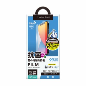 PGA PG-20GAG02 iPhone 12 Pro/iPhone 12用 液晶保護フィルム Premium Style 治具付 抗菌 Hydro Ag[PG20GAG02] 返品種別A