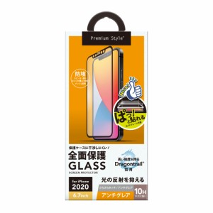 PGA PG-20HGL02AG iPhone 12 Pro Max用 液晶保護ガラスフィルム 治具付き アンチグレア[PG20HGL02AG] 返品種別A