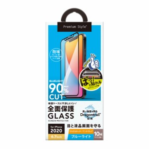 PGA PG-20HGL04BL iPhone 12 Pro Max用 液晶保護ガラスフィルム Premium Style 治具付 ブルーライトカットカット アンチグレア[PG20HGL04