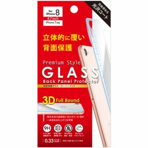 PGA PG-17MGL31 iPhone 8/7用 背面保護ガラス スーパークリア[PG17MGL31] 返品種別A