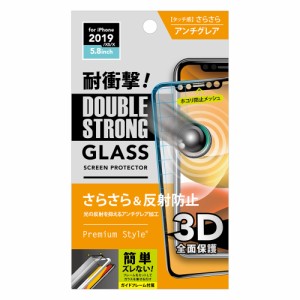 PGA iPhone 11 Pro/XS/X用 液晶保護ガラスフィルム 全面保護 3DWストロングガラス 治具付 アンチグレア  PG-19AGL06D返品種別A