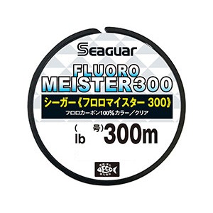 シーガー シーガー フロロマイスター 300m(0.8号/3lb) シーガー フロロマイスター 300m(0.8ゴウ)返品種別B