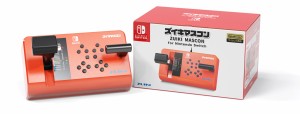 【Switch】ズイキマスコン for Nintendo Switch RED 返品種別B