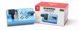 【Switch】ズイキマスコン for Nintendo Switch BLUE 返品種別B