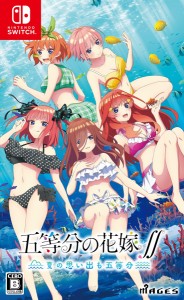 【Switch】五等分の花嫁∬ 〜夏の思い出も五等分〜 通常版五等分の花嫁 返品種別B