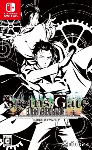 【Switch】STEINS;GATE（シュタインズ・ゲート） 15周年記念ダブルパック 返品種別B