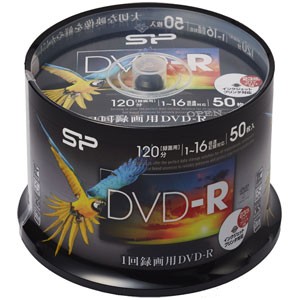 シリコンパワー SPDR120PWC50S 16倍速対応DVD-R 50枚パック4.7GB ホワイトプリンタブル[SPDR120PWC50S] 返品種別A