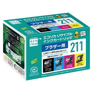 エコリカ ECI-BR211-4P ［ブラザー LC211-4PK 互換］リサイクルインク（4色パック）[ECIBR2114P] 返品種別A