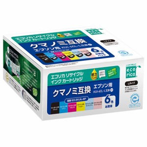 エコリカ ［エプソン KUI-6CL-L 互換］リサイクルインクカートリッジ（6色セット） ecorica　クマノミ 互換 ECI-EKUIL-6P返品種別A