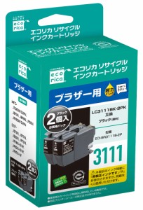 エコリカ ［ブラザー LC3111BK-2PK 互換］リサイクルインクカートリッジ（2色パック） ECI-BR3111B-2P返品種別A