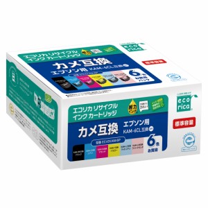 エコリカ ECI-EKAM-6P ［エプソン KAM-6CL 互換］リサイクルインクカートリッジ（6色パック）ecorica[ECIEKAM6P] 返品種別A