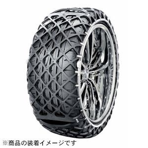 イエティ 0254WD 非金属タイヤチェーン ラバー製高性能スノーネットYeti Snow net（イエティスノーネット）[0254WD] 返品種別B