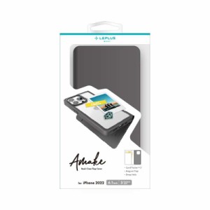 MS Products LN-IP22AMEBK iPhone 14 Pro 手帳型ケース「Amake」(ダークグレー)LEPLUS NEXT[LNIP22AMEBK] 返品種別A