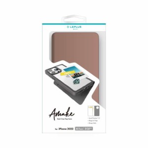 MS Products LN-IP22AMEGG iPhone 14 Pro 手帳型ケース「Amake」　(グレージュ)LEPLUS NEXT[LNIP22AMEGG] 返品種別A