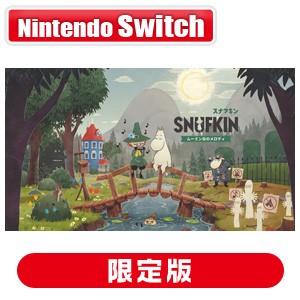 【封入特典付】【Switch】スナフキン：ムーミン谷のメロディ 限定版 返品種別B