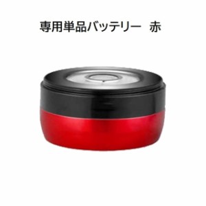 ハイハイ コードレスエアブラシ 専用バッテリー レッド【CLAB-05】エアブラシ  返品種別B