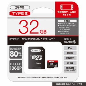 TYPE2 microSDHC UHS-Iカード 32GB 返品種別B