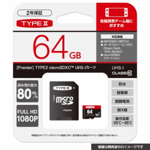 TYPE2 microSDXC UHS-Iカード 64GB 返品種別B