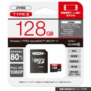 TYPE2 microSDXC UHS-Iカード 128GB 返品種別B