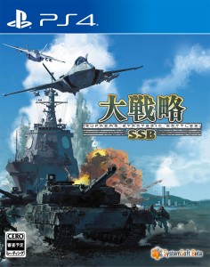 【PS4】大戦略SSB 返品種別B