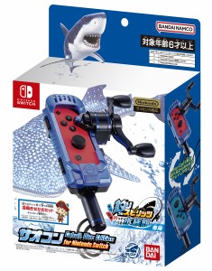 【Switch】釣りスピリッツ 釣って遊べる水族館専用 サオコン コバルトブルーエディション for Nintendo Switch 返品種別B