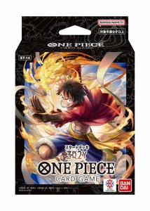 バンダイ ONE PIECEカードゲーム スタートデッキ 3D2Y【ST-14】トレーディングカードゲーム  返品種別B