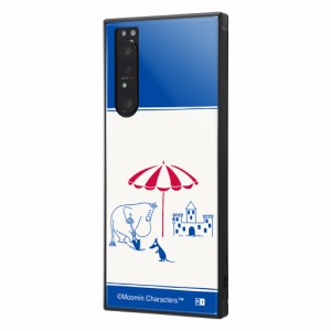 イングレム Xperia 1 II(SO-51A/SOG01)用 『ムーミン』耐衝撃ハイブリッドケース KAKU（RIVIERA/砂のお城） IQ-AXP1M2K3TB/MT50返品種別A