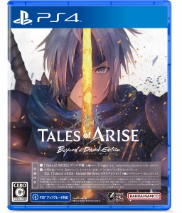 【PS4】Tales of ARISE - Beyond the Dawn Edition（テイルズ オブ アライズ） 返品種別B