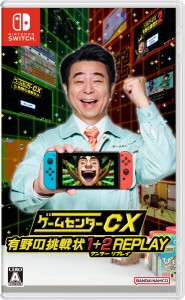 【Switch】ゲームセンターCX 有野の挑戦状 1＋2 REPLAY　通常版 返品種別B