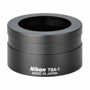 ニコン TSA1(NIKON) テレスコープアタッチメント 「TSA-1」Nikon[TSA1NIKON] 返品種別A