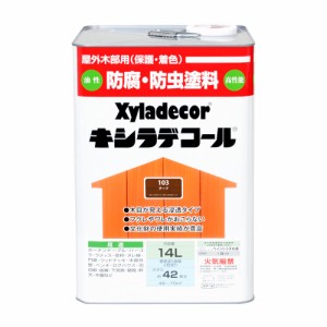 キシラデコール 00017670200000 キシラデコール 14L(チーク)Xyladecor屋外木部用 防虫・防腐塗料[カンペ00017670200000] 返品種別B