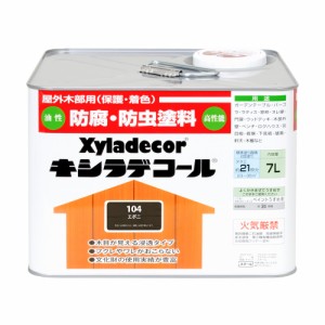 キシラデコール 00017670240000 キシラデコール 7L(エボニ)Xyladecor屋外木部用 防虫・防腐塗料[カンペ00017670240000] 返品種別B